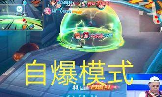 游戏娱乐吃瓜玩家是谁