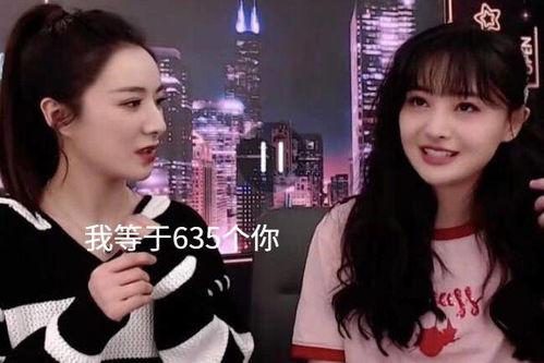 娱乐圈的瓜吃太撑